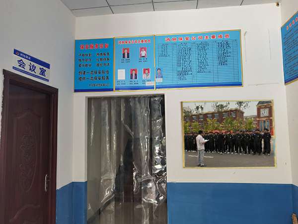IM网页版登录入口_IM（中国）-保安器械十件套的使用及保管